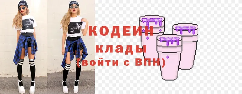 Кодеин Purple Drank  kraken как зайти  Цоци-Юрт  где можно купить  