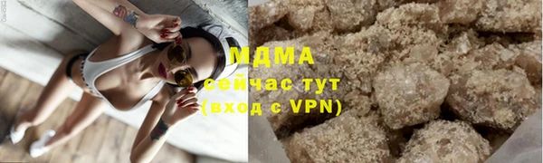 MDMA Арсеньев