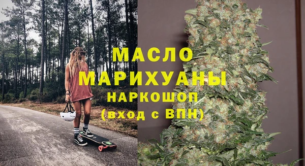 MDMA Арсеньев