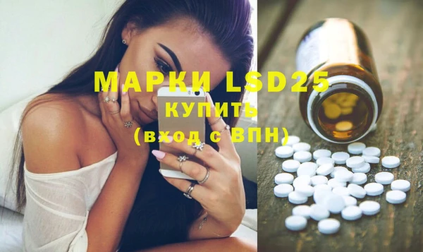 MDMA Арсеньев