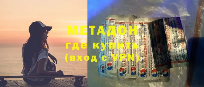 цена   Цоци-Юрт  Метадон кристалл 