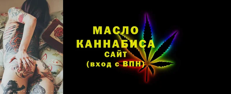 где найти   Цоци-Юрт  shop наркотические препараты  Дистиллят ТГК THC oil 